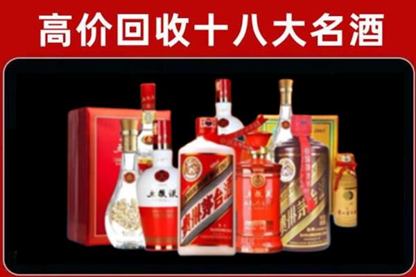 青阳回收老酒